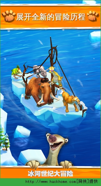 ʹð(Ice Age Adventures)iosͼ1: