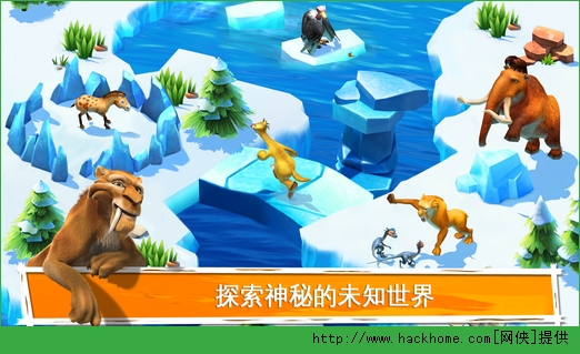 ʹð(Ice Age Adventures)iosͼ2: