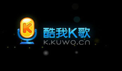 酷我k歌