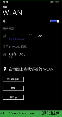 WP8.1֙CBWiFi@ʾoLInternetĽQ[D]DƬ1