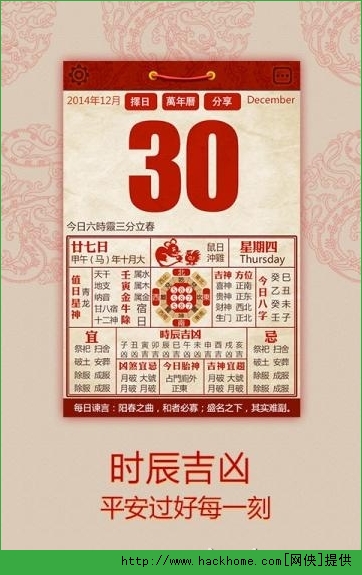 �ϻ����ֻ���׿��appͼ2: