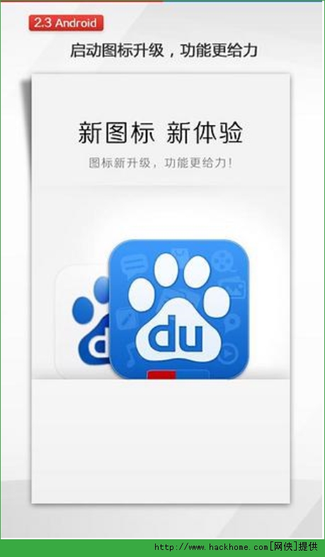 ���ϰٶ��W�ˣ����ϰٶ����N���£�[���D]�DƬ2