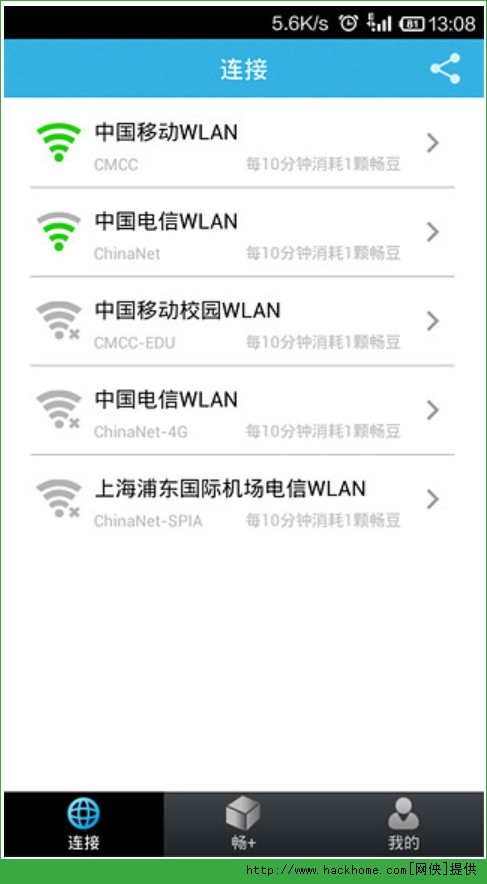 oÆ᣿o߀wifiHã[D]DƬ3
