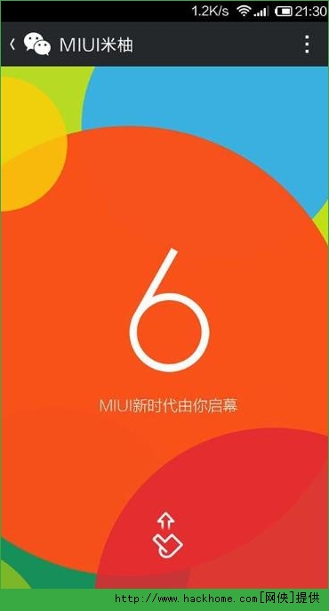 Сmiui6ڲˢͨͼ4: