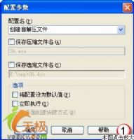 点击加载高清图片