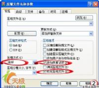 点击加载高清图片