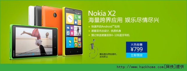 Nokia X2uXʲNruZX2Nӣ[D]DƬ1