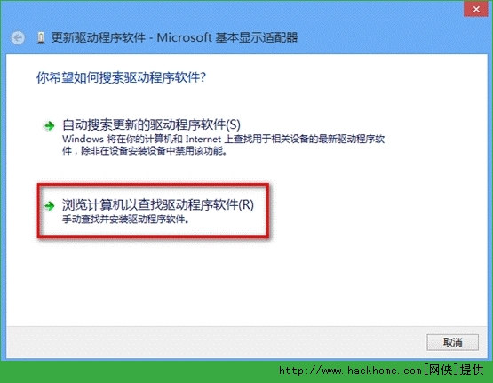 显卡驱动出现感叹号怎么办？显卡驱动无法正常安装该怎么办？[多图]图片3