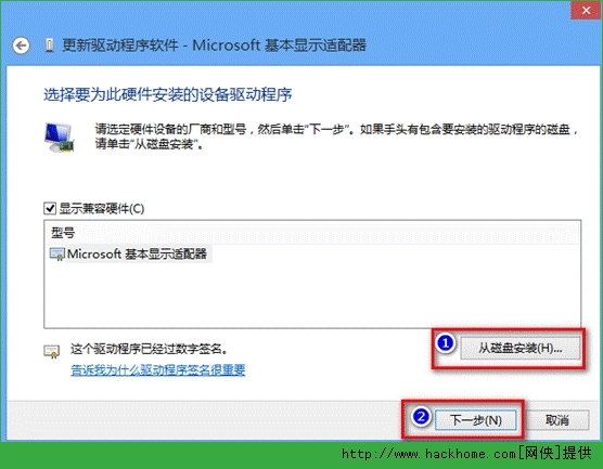 显卡驱动出现感叹号怎么办？显卡驱动无法正常安装该怎么办？[多图]图片5