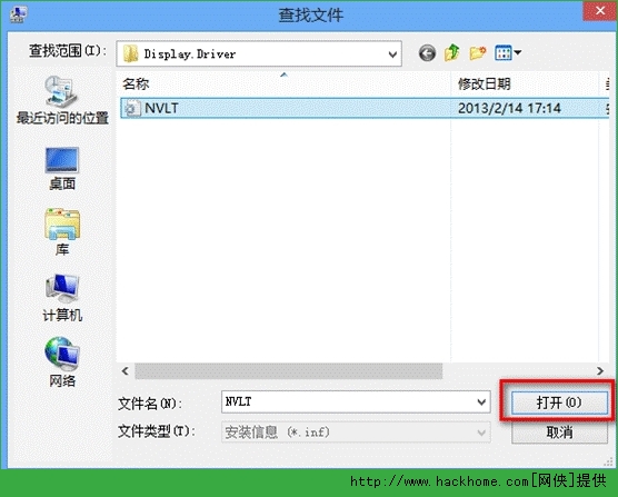 显卡驱动出现感叹号怎么办？显卡驱动无法正常安装该怎么办？[多图]图片7