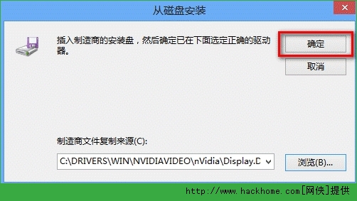 显卡驱动出现感叹号怎么办？显卡驱动无法正常安装该怎么办？[多图]图片8